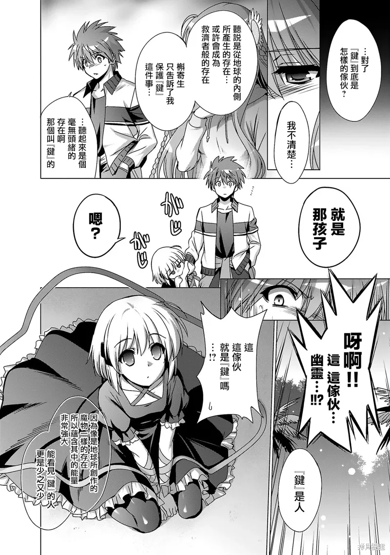 第07话 第16页