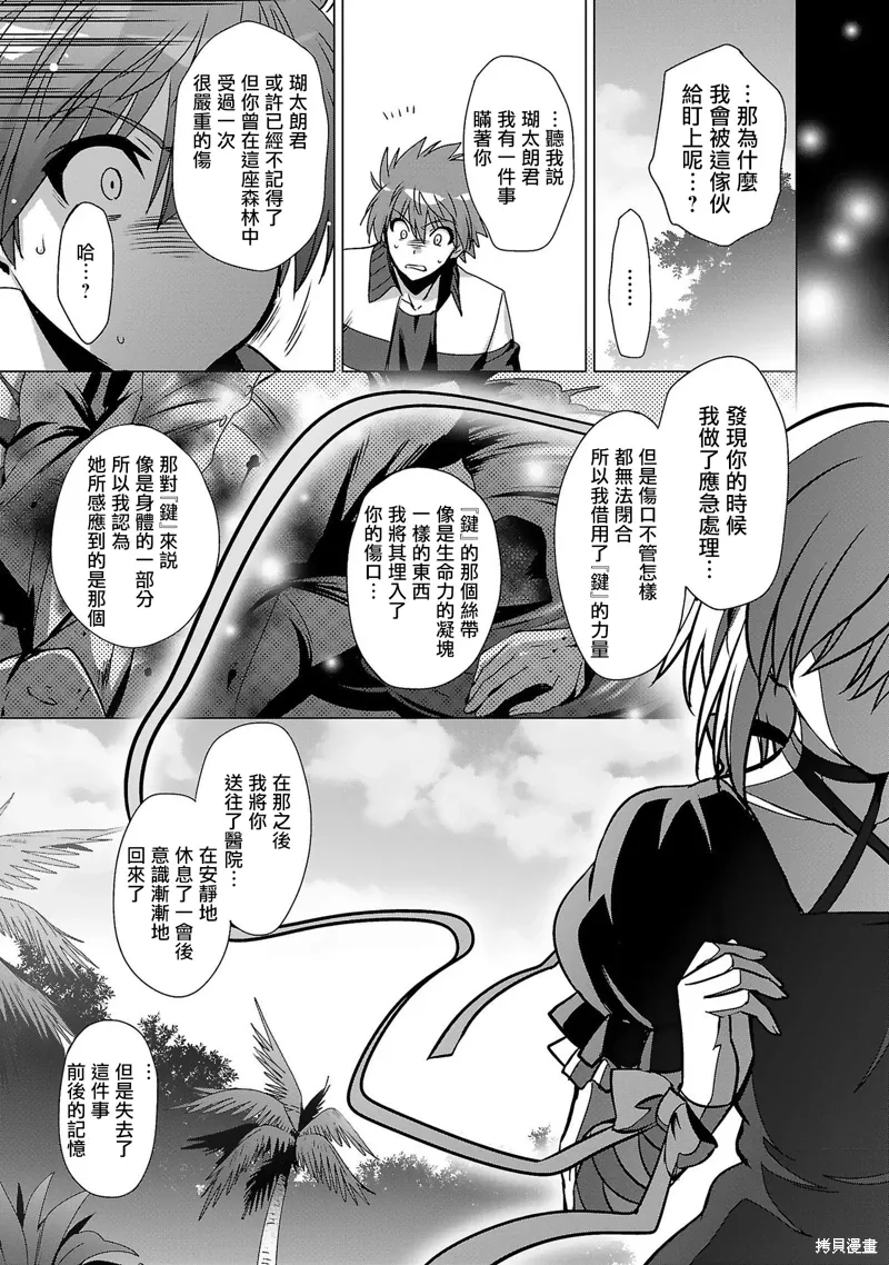 第07话 第17页