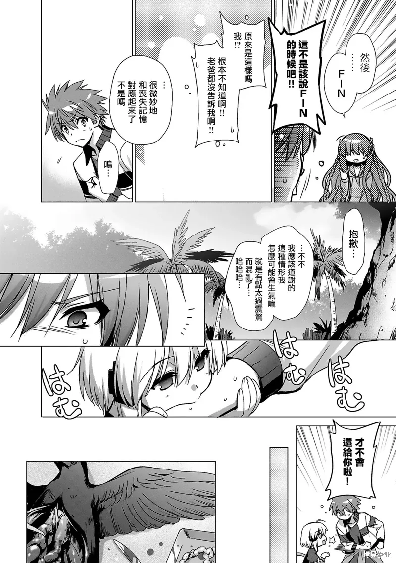第07话 第18页