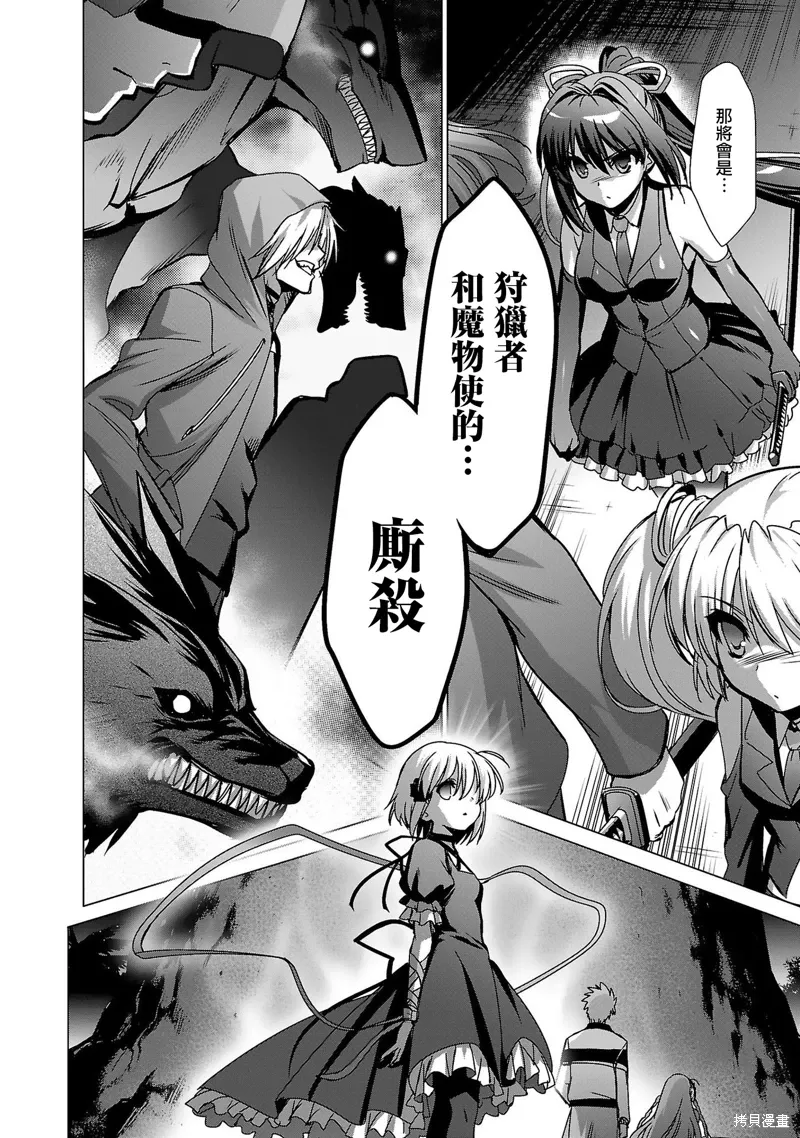 第07话 第24页