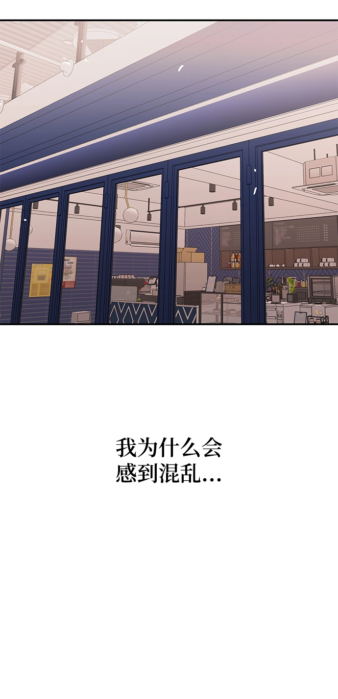 [第50话] 蛮不讲理的家伙 第59页