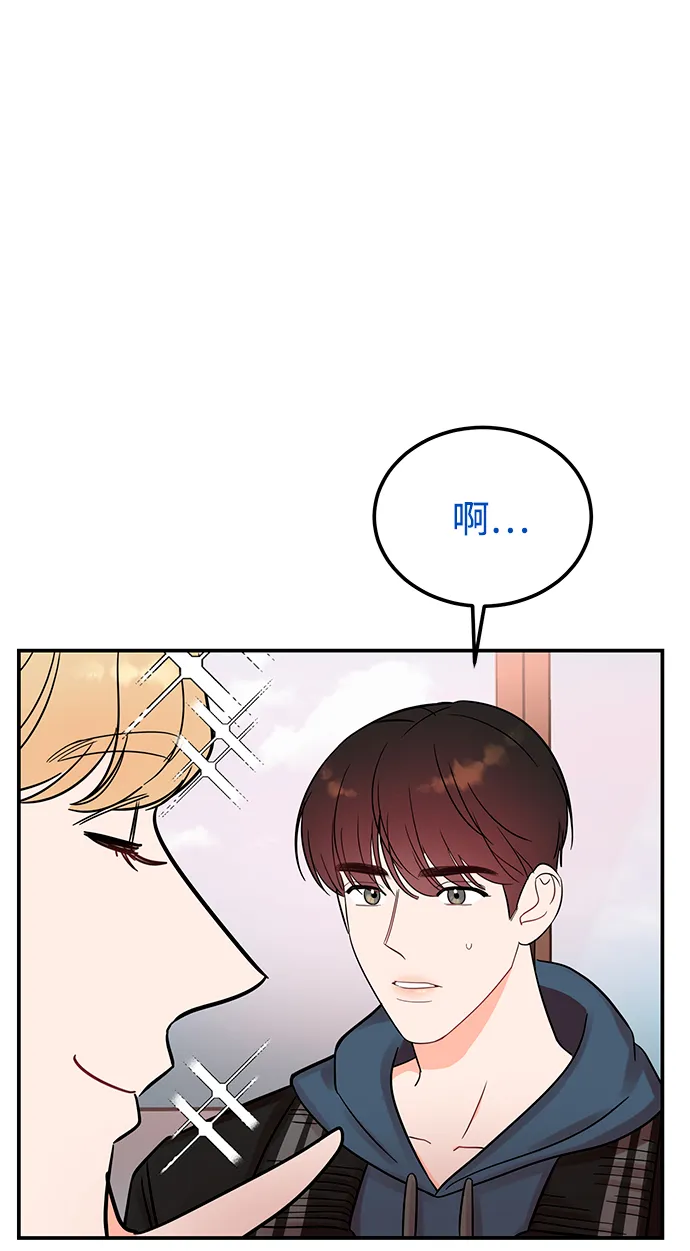 [第45话] 慧珍！！你疯了吗？？ 第5页