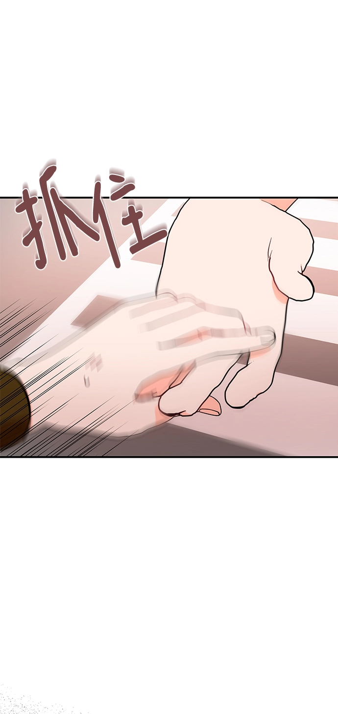 [第45话] 慧珍！！你疯了吗？？ 第38页
