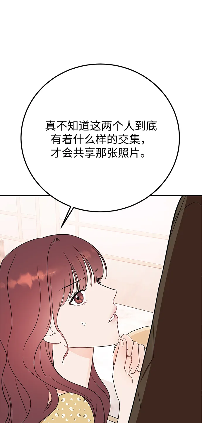 [第39话] 会玩电脑的外国人 第2页