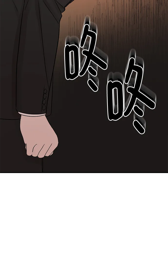 [第39话] 会玩电脑的外国人 第7页