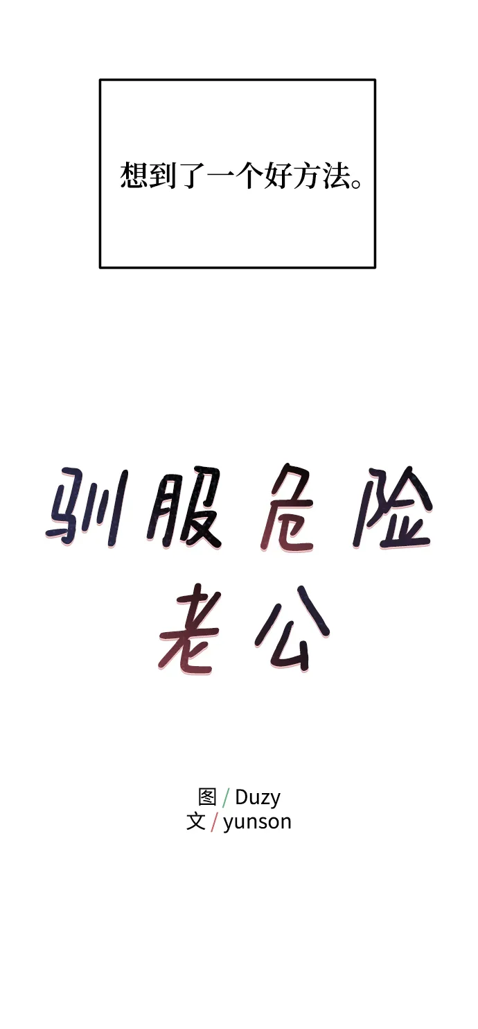 [第39话] 会玩电脑的外国人 第9页