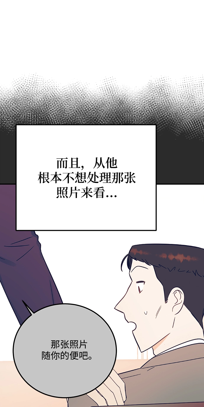 [第39话] 会玩电脑的外国人 第13页