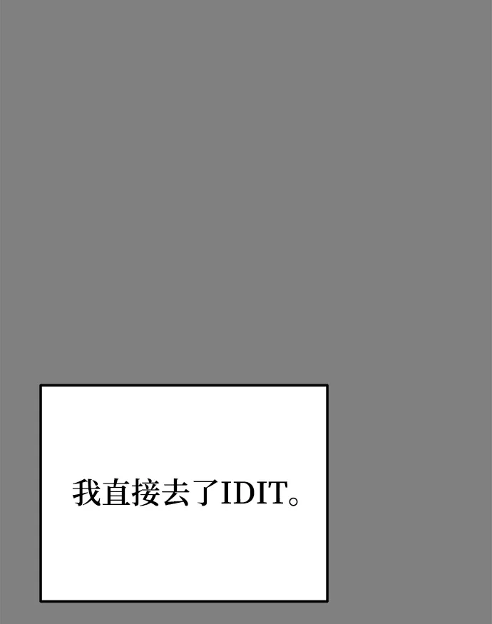 [第38话] 我，这是第一次 第51页