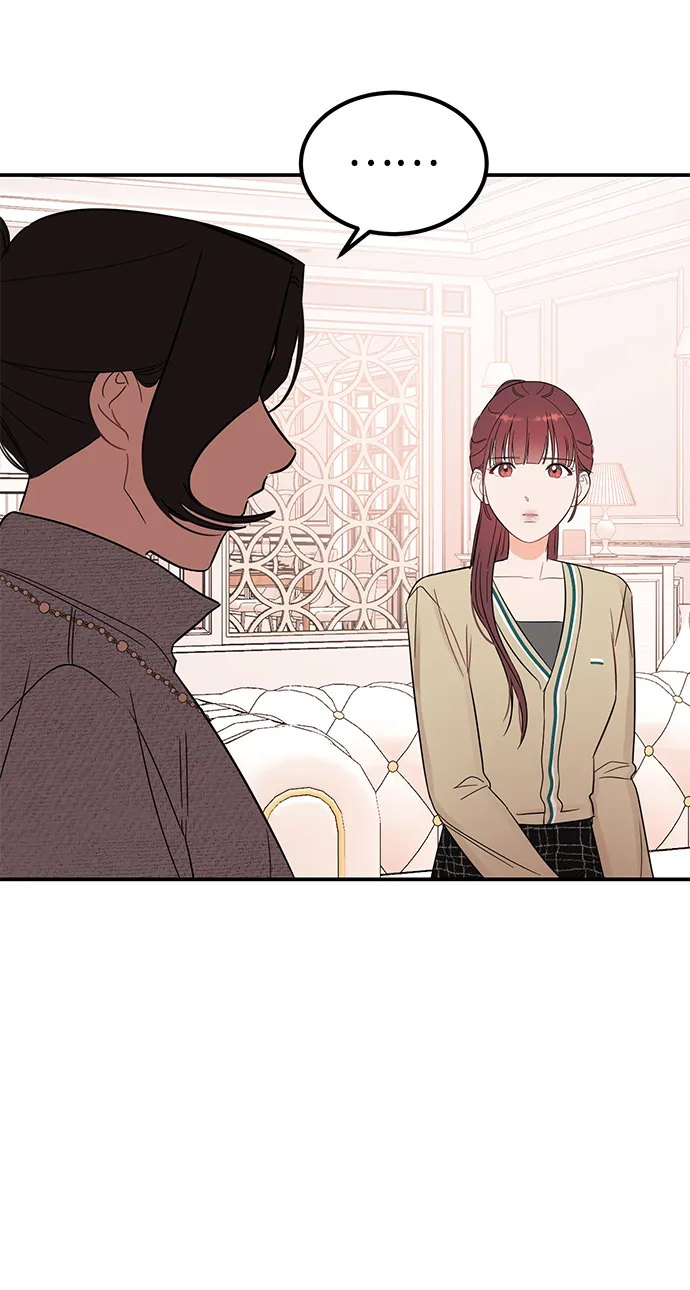 [第37话] 抱歉，弟妹 第20页