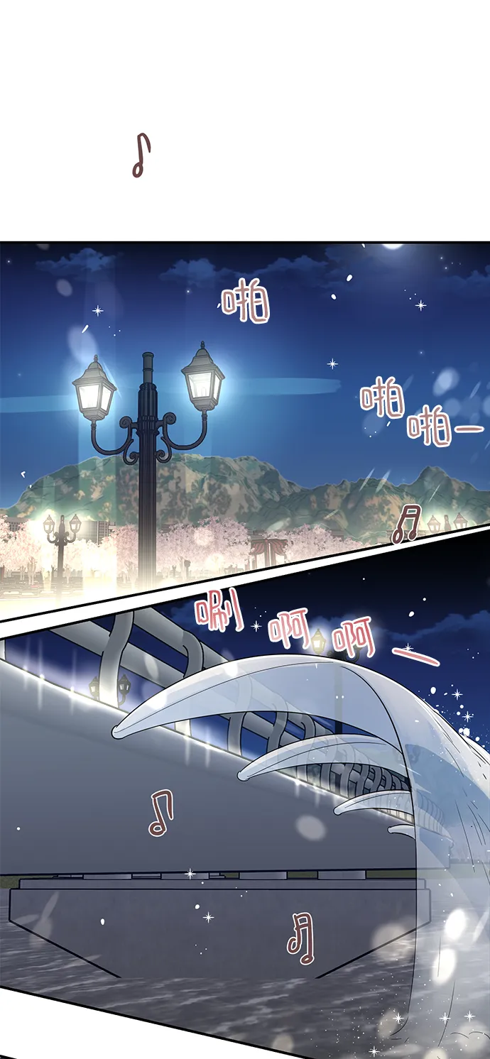 [第36话] 要这样到什么时候？ 第18页