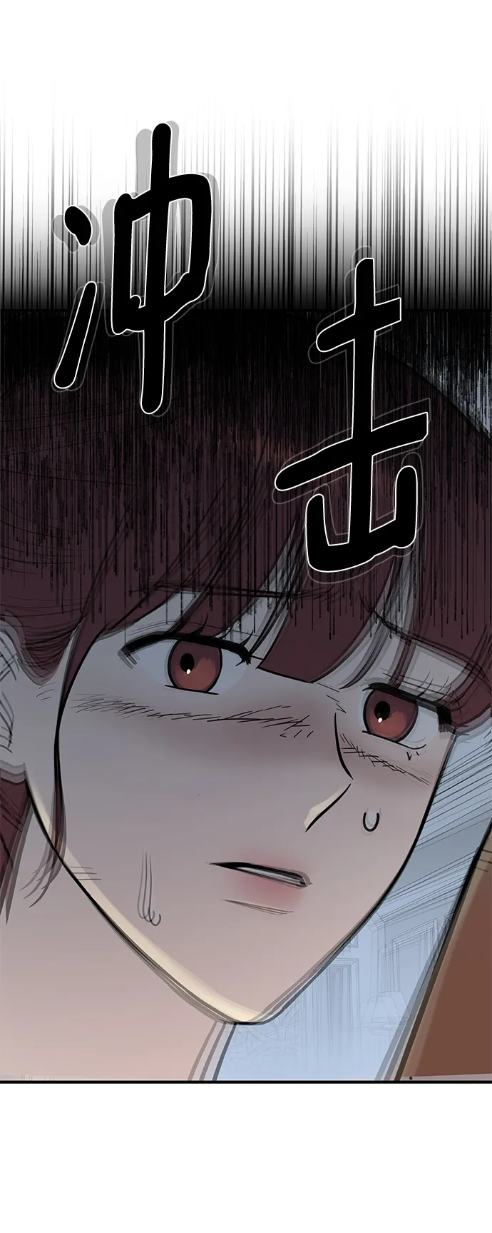 [第36话] 要这样到什么时候？ 第55页