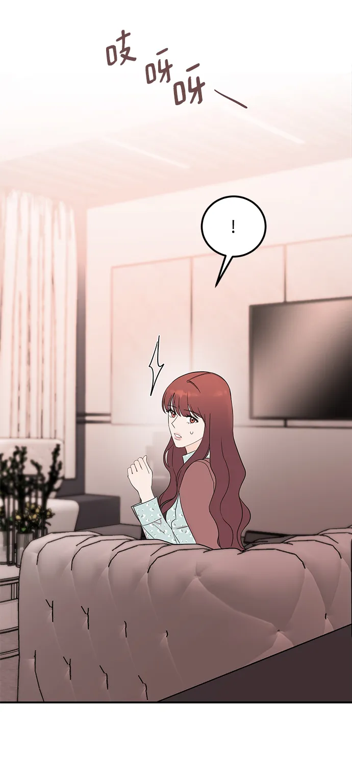 [第35话] 心动了吗？ 第6页