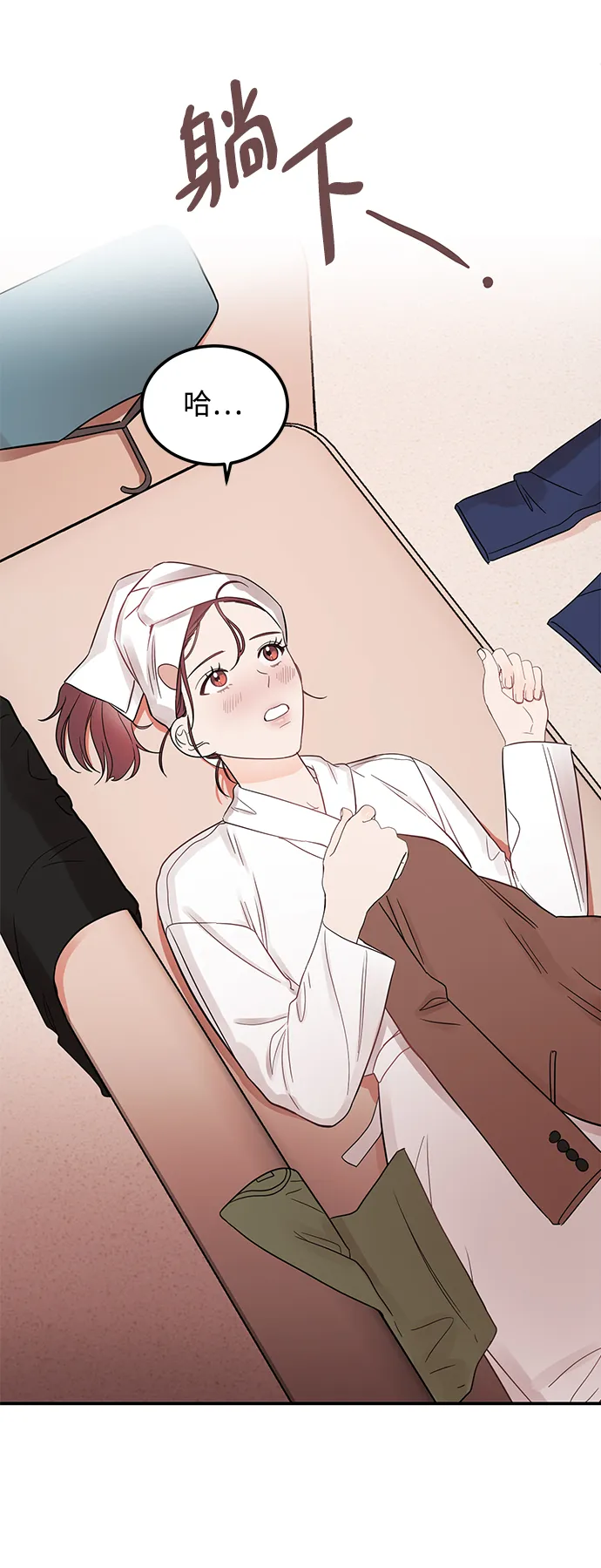 [第35话] 心动了吗？ 第41页