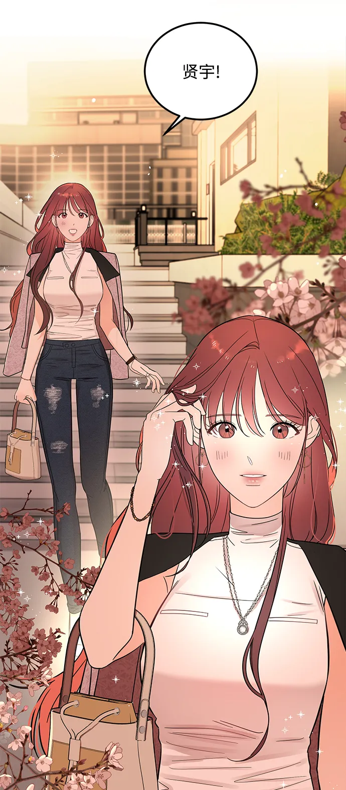 [第35话] 心动了吗？ 第49页