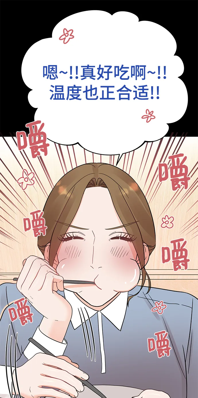 [第32话] 贤宇与克里斯托弗与那个女人 第37页