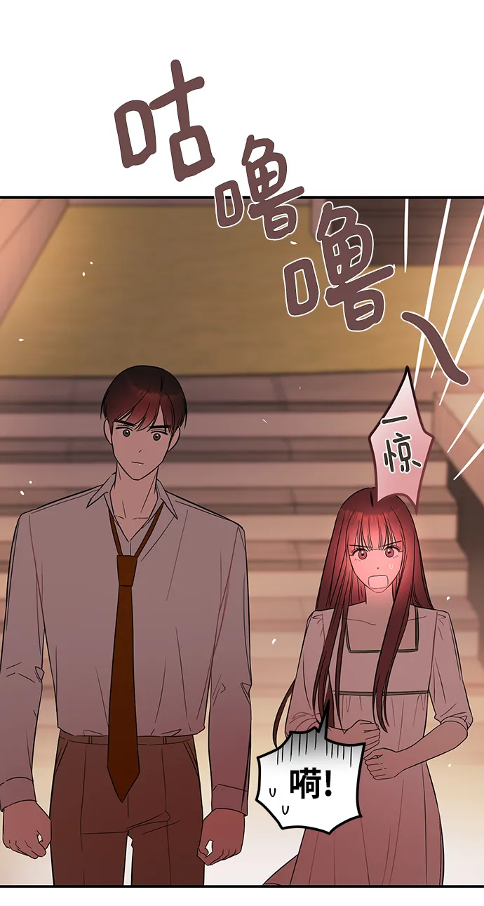 [第31话] 一点点了解吧 第2页