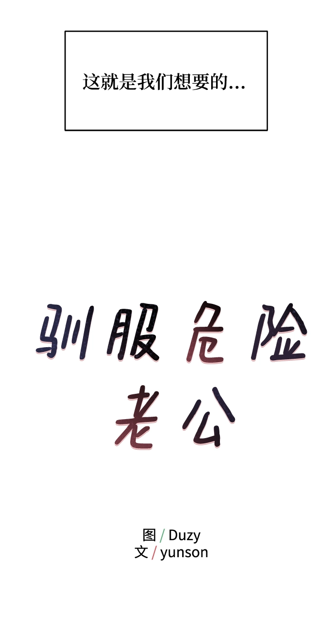[第16话] 穿着连衣裙的她 第4页
