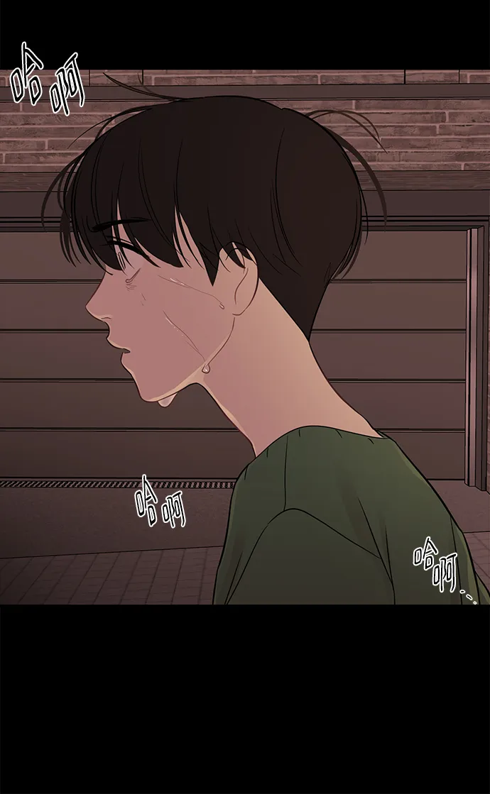 [第20话] 他的自白（3） 第53页