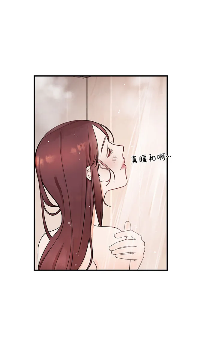[第22话] 打电话…不打电话…还是打一下吧… 第12页