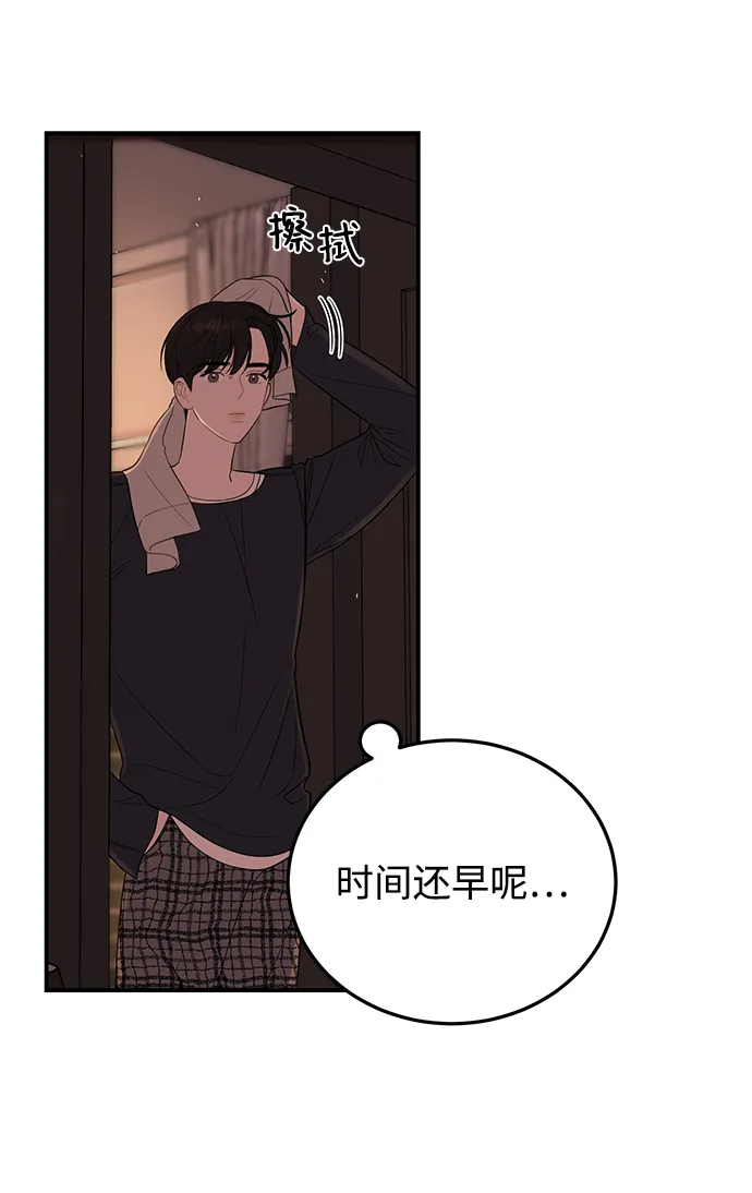 [第25话] 与噩梦一起到来的男人 第19页