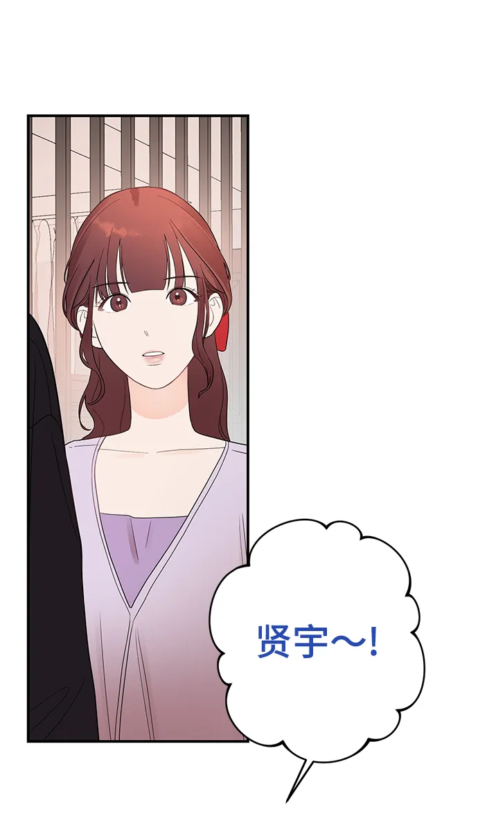 [第25话] 与噩梦一起到来的男人 第57页