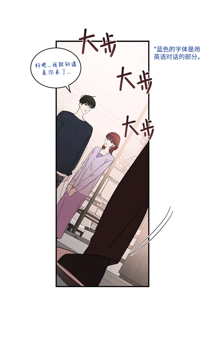 [第25话] 与噩梦一起到来的男人 第59页