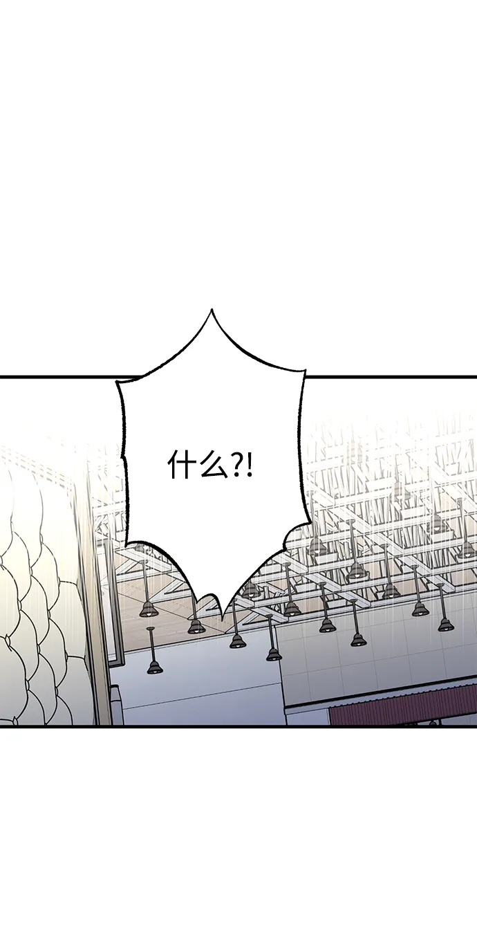 第45话 第2页