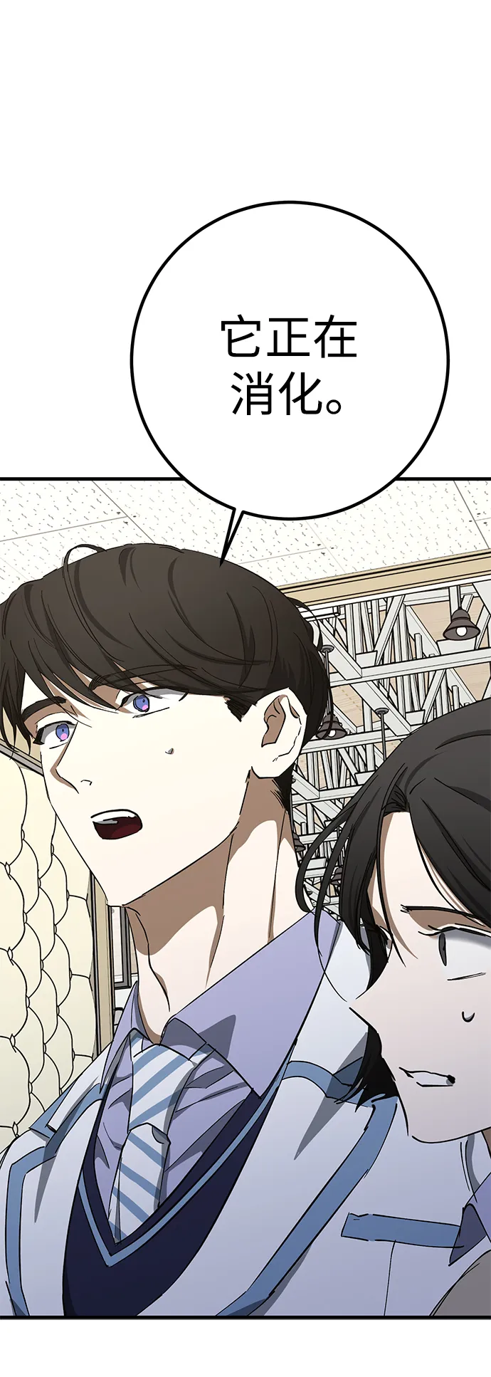 第45话 第6页