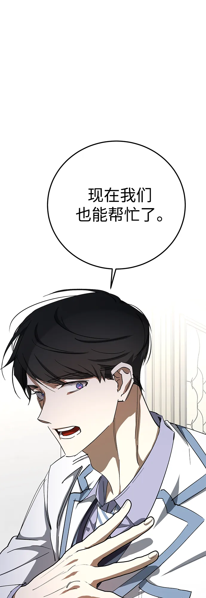 第45话 第11页
