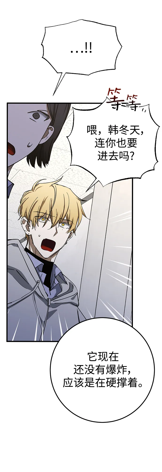 第45话 第13页