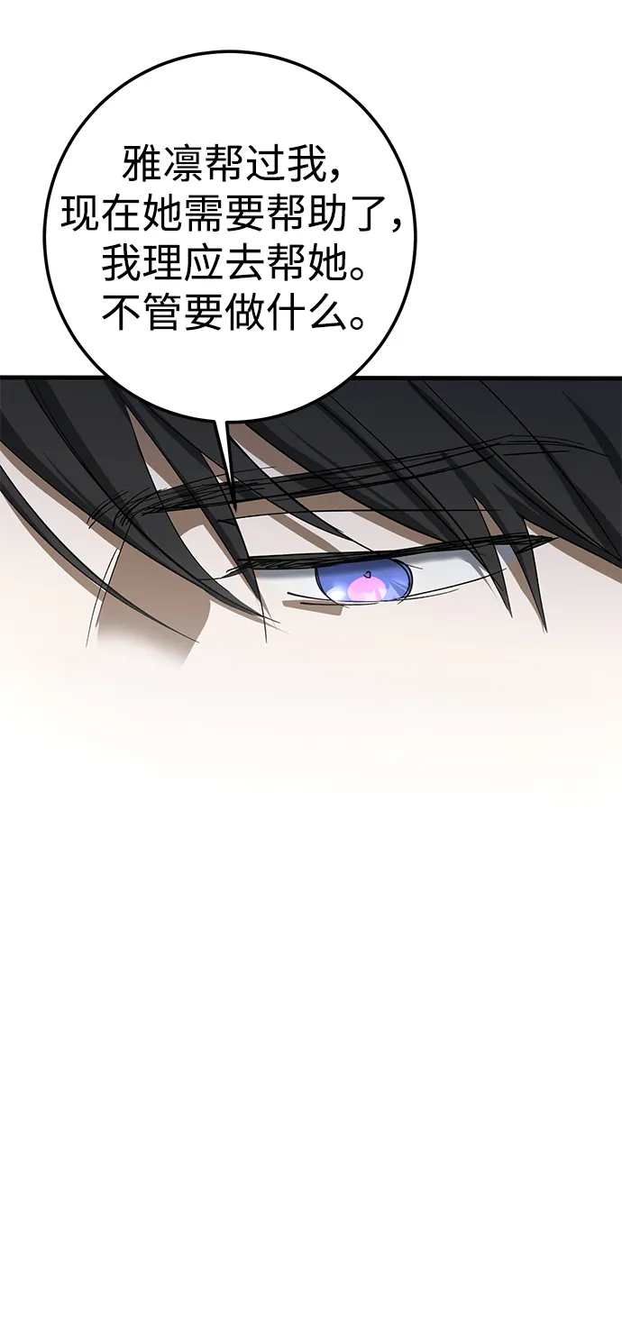 第45话 第15页