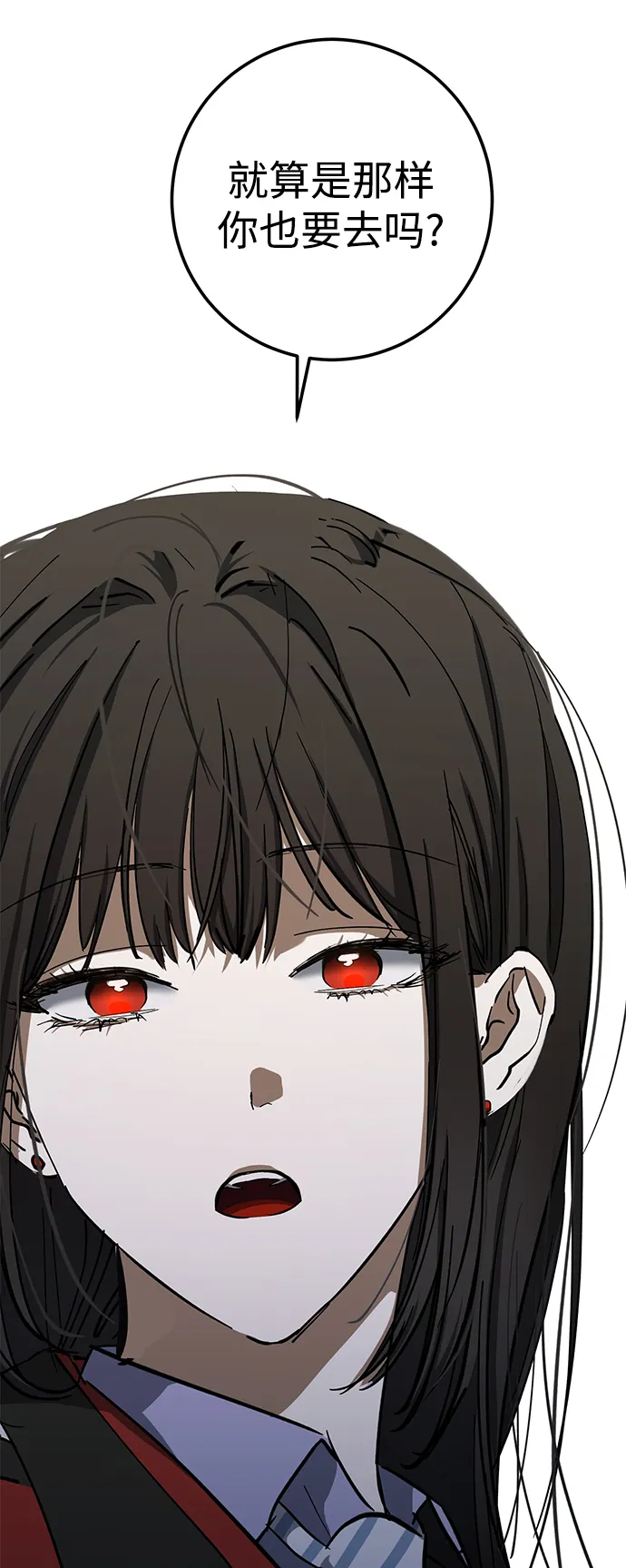第45话 第26页