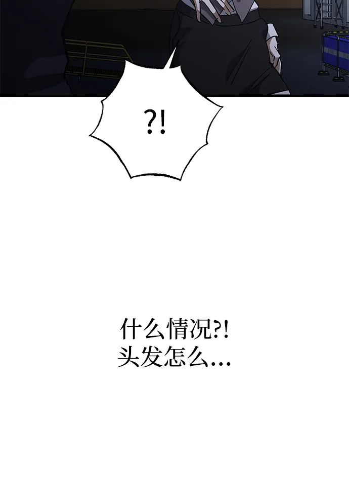 第45话 第31页