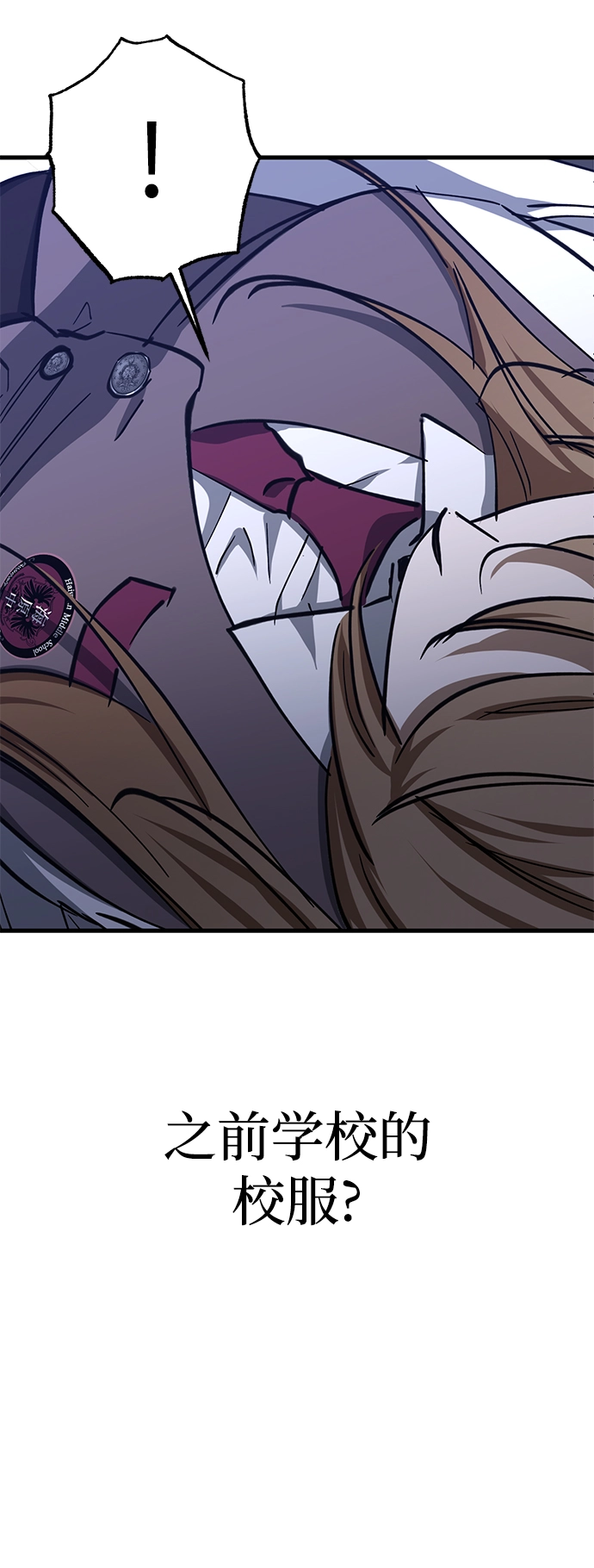 第45话 第32页