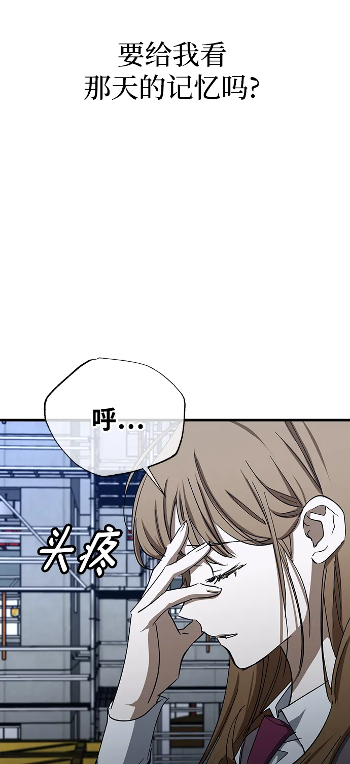 第45话 第35页
