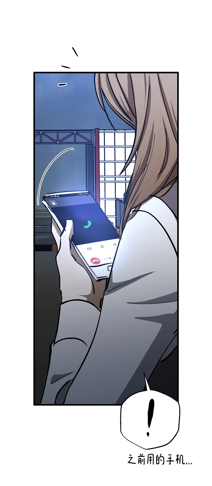 第45话 第37页