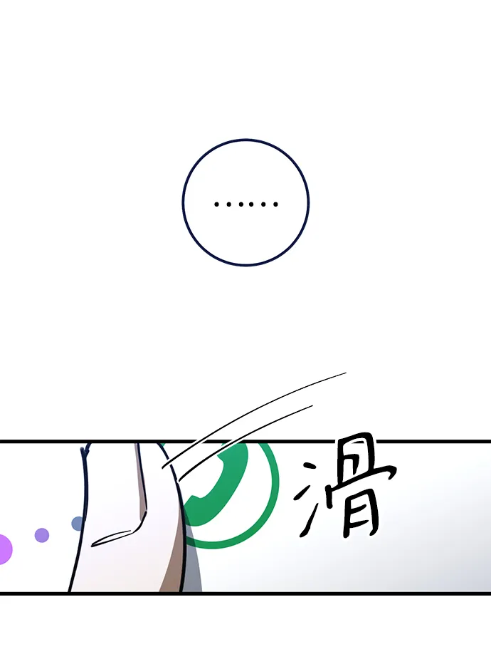 第45话 第38页