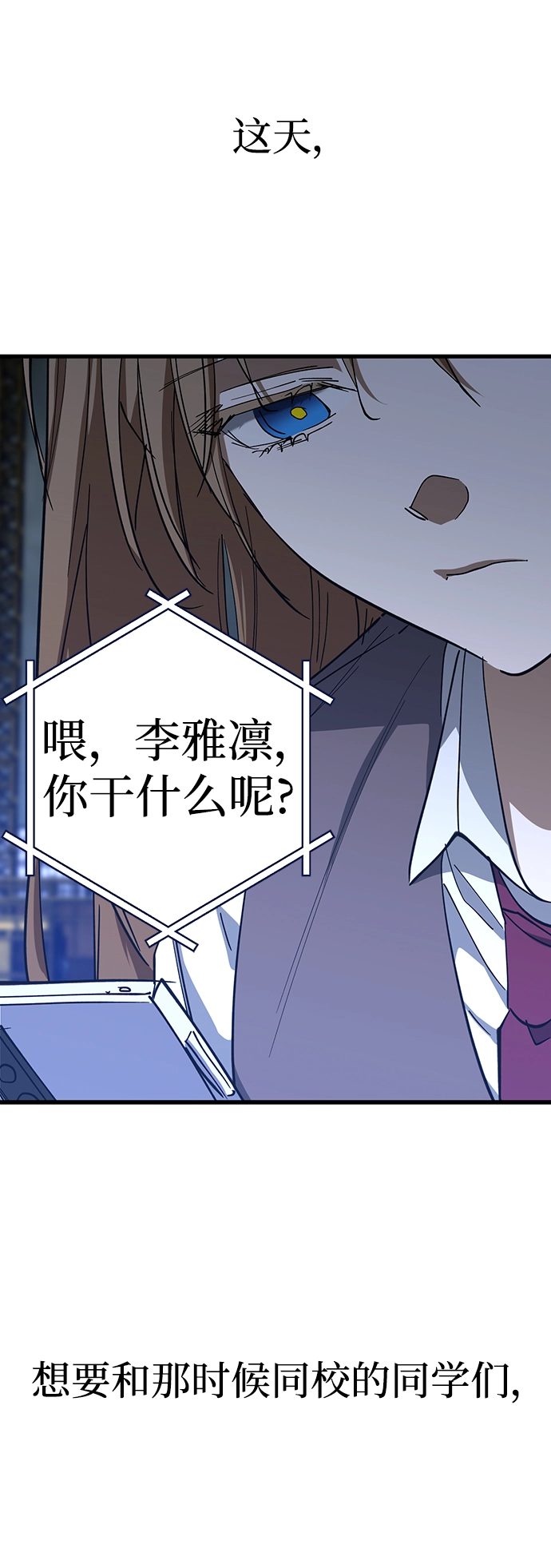 第45话 第39页