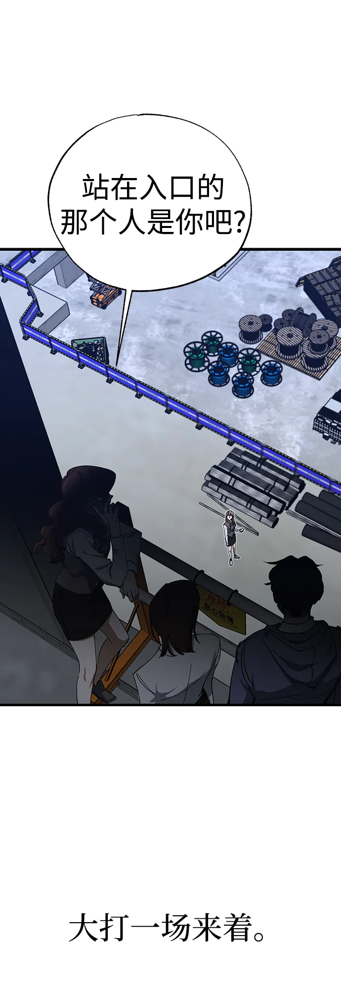 第45话 第40页