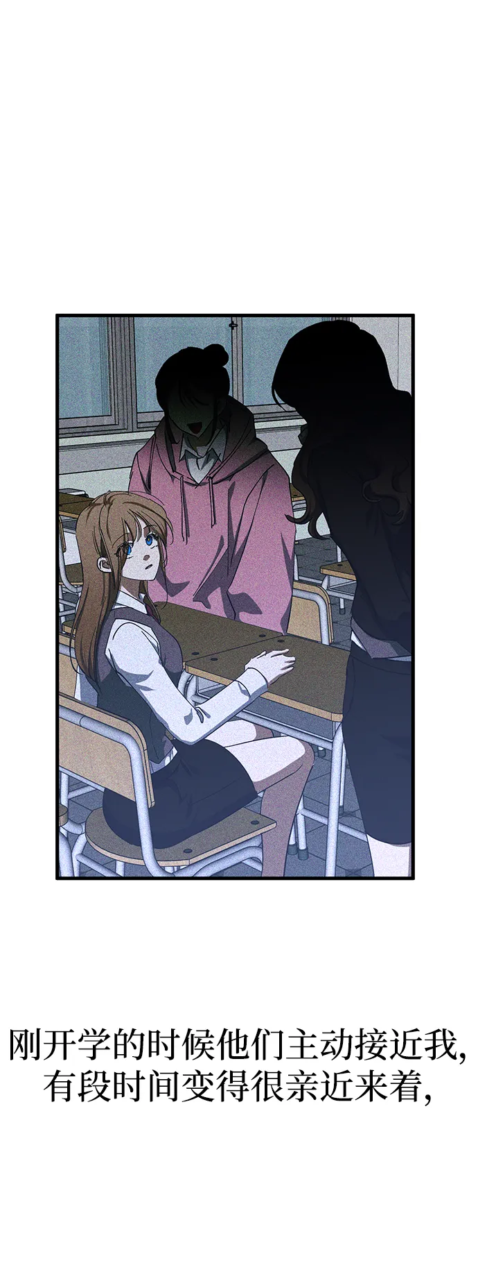 第45话 第41页