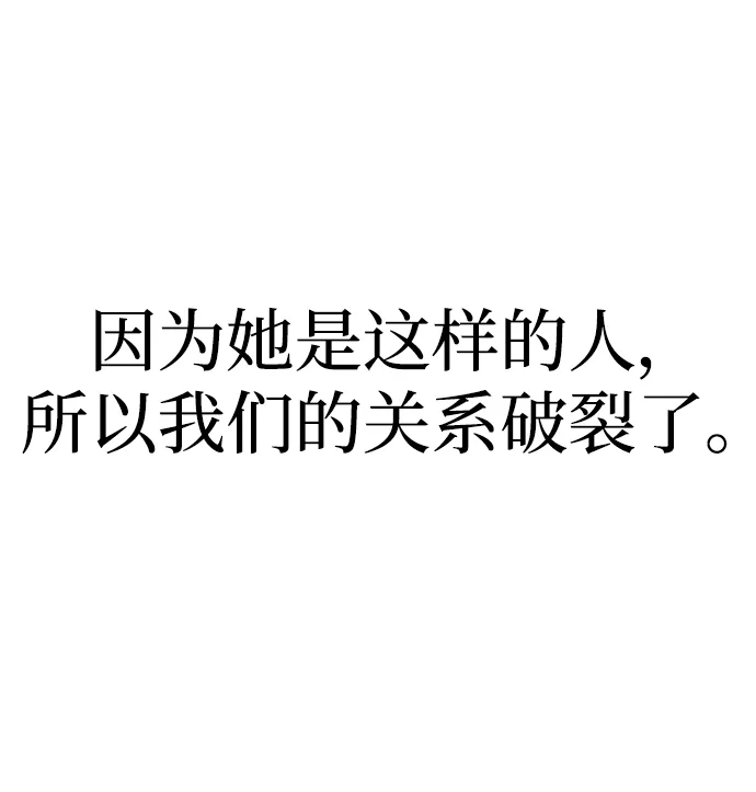 第45话 第44页