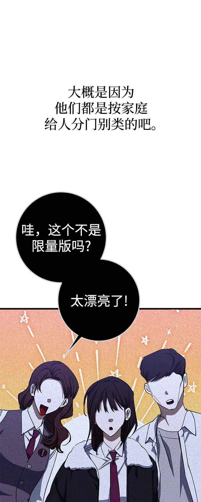 第45话 第45页