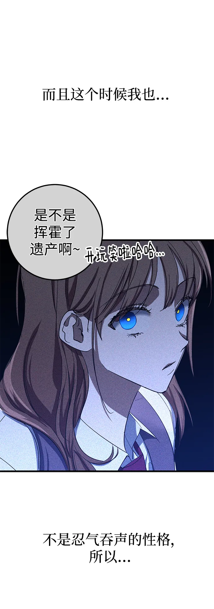 第45话 第48页