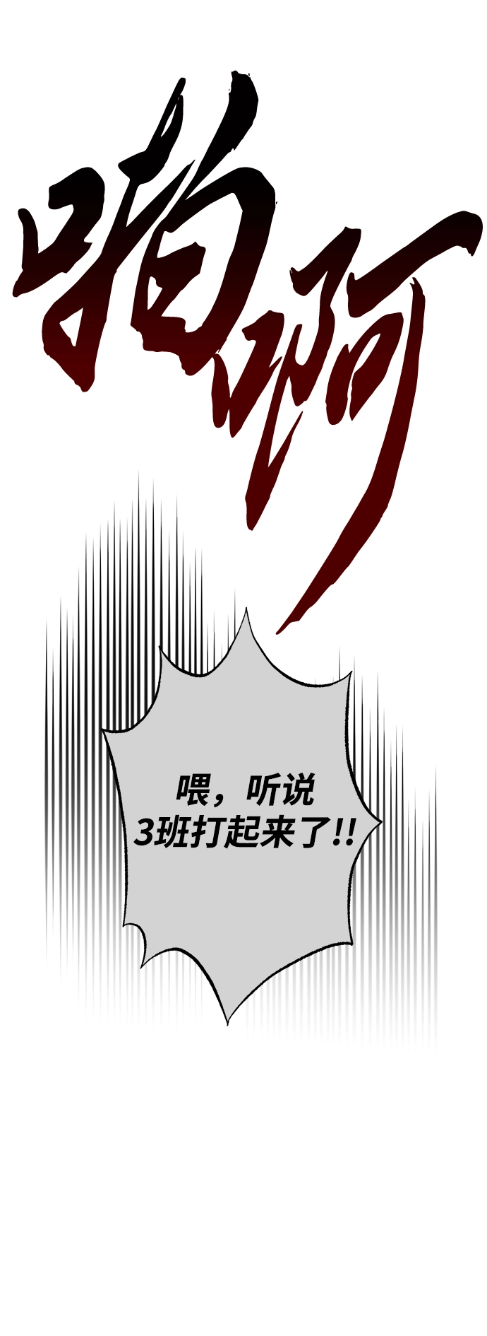 第45话 第49页