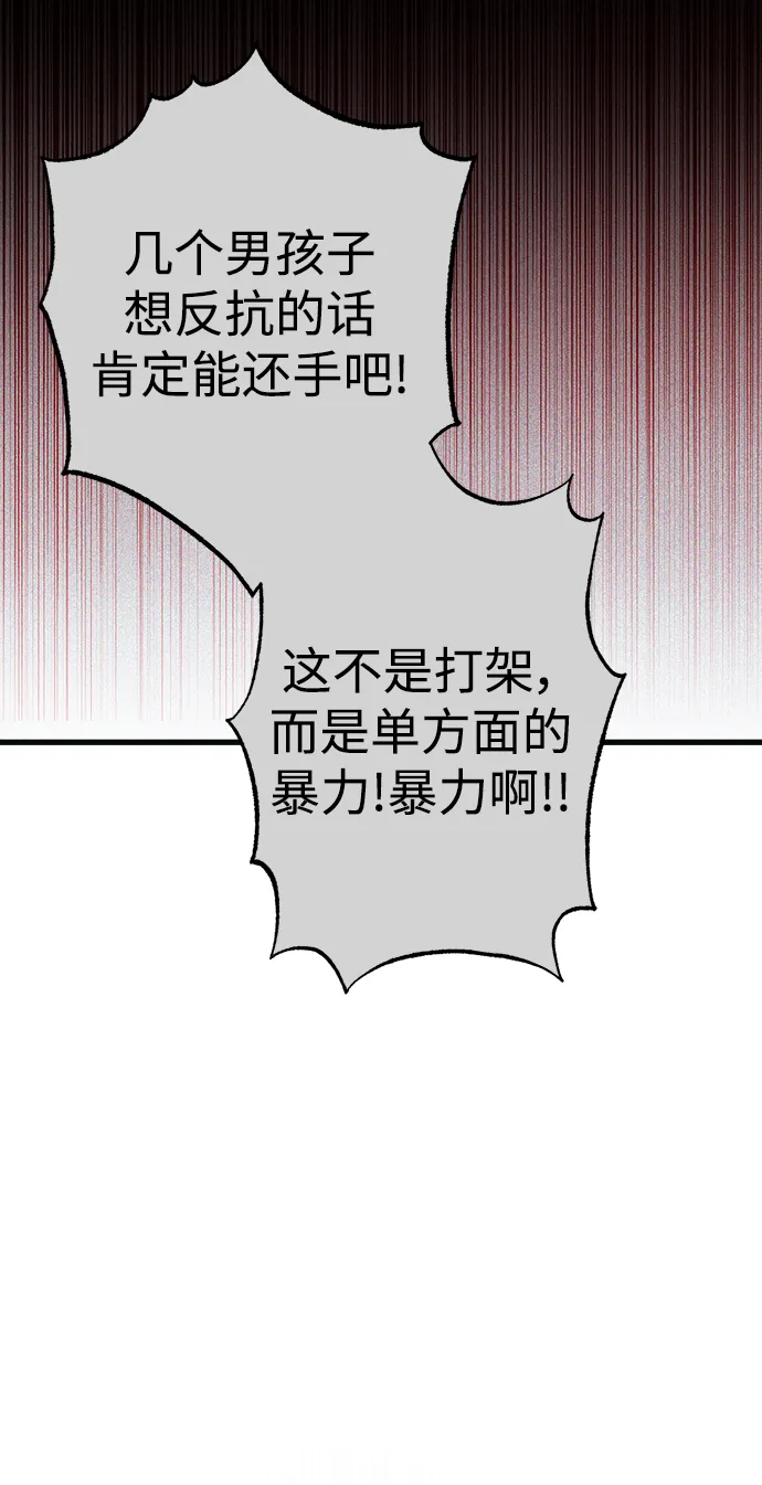 第45话 第51页