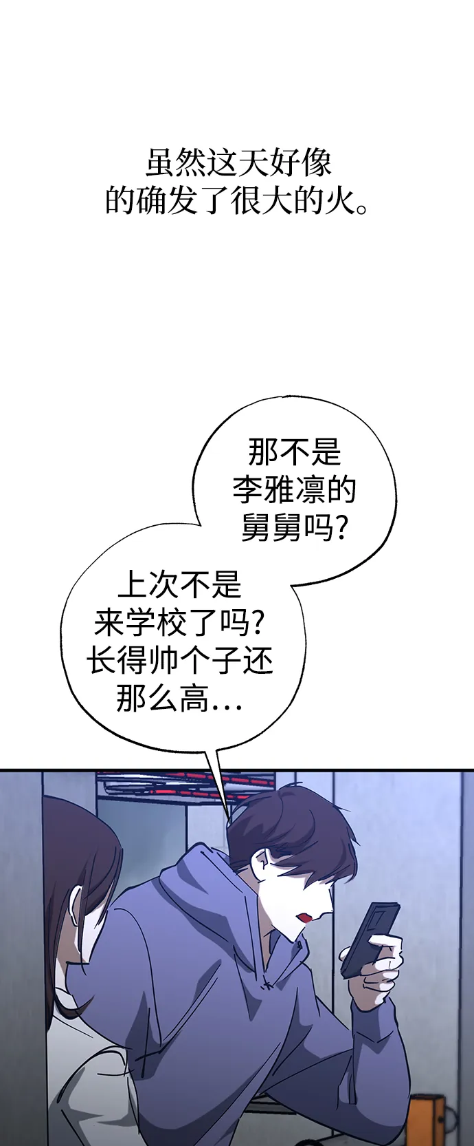 第45话 第60页