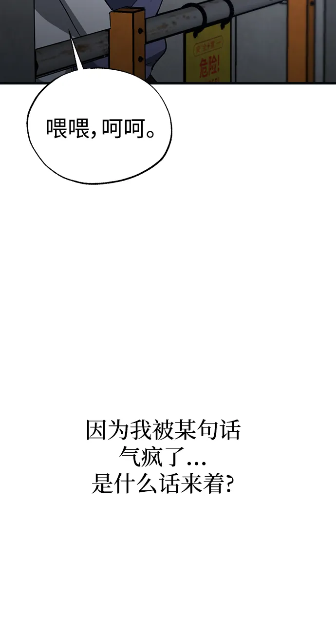 第45话 第61页