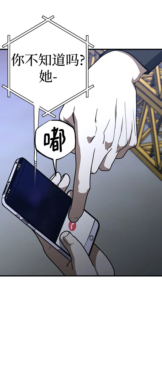 第45话 第62页