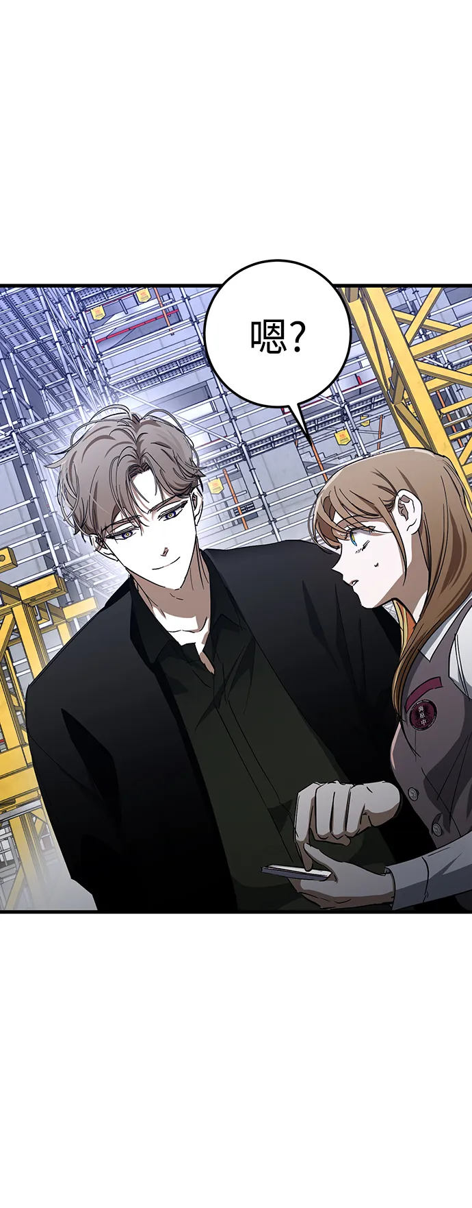 第45话 第63页