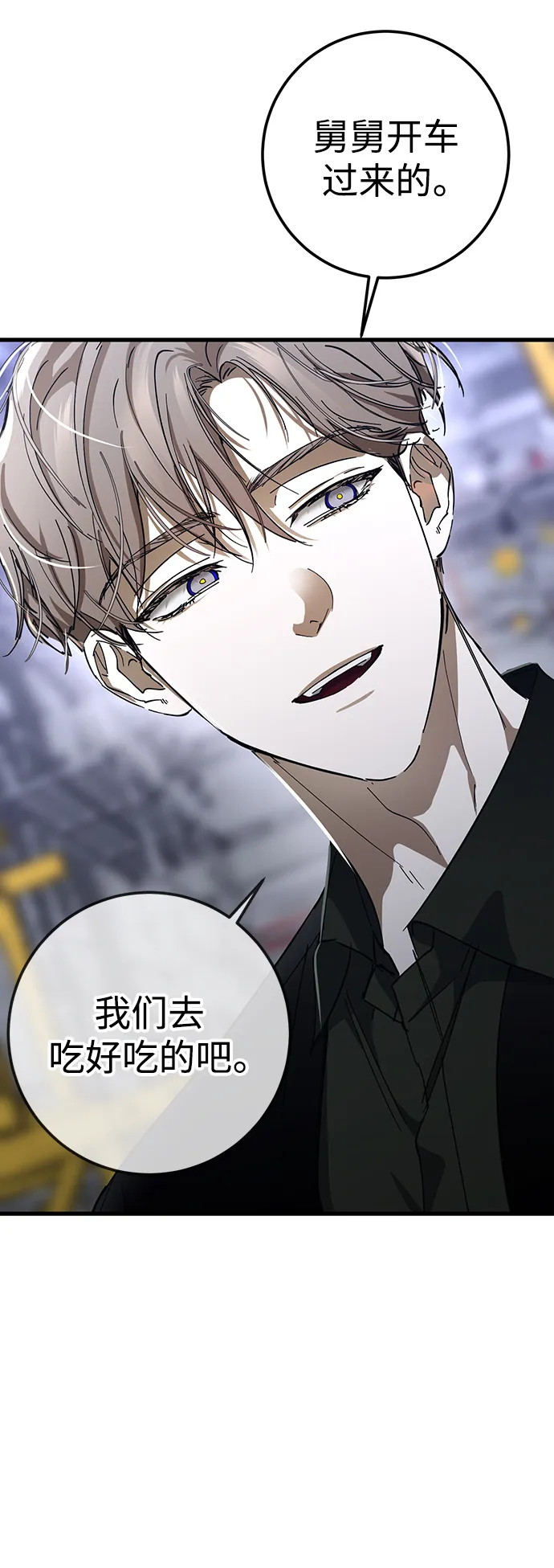 第45话 第64页